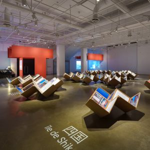 Photo de l'exposition "Environnement bâti : un guide alternatif du Japon" présentée au Centre de design de l'UQAM du 20 nov. au 25 janv. 2026
